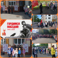 🕯️🎗️ТОРЖЕСТВЕННОЕ МЕРОПРИЯТИЕ! БЕССМЕРТНЫЙ ПОЛК-2025 (здание ул. Красносельская, 24) 🕯️🎗️ТОРЖЕСТВЕННОЕ МЕРОПРИЯТИЕ! БЕССМЕРТНЫЙ ПОЛК-2025 (здание ул. Красносельская, 24).