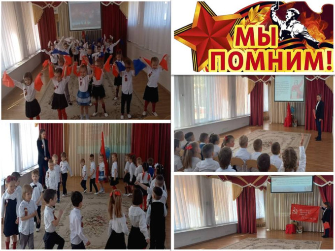 «Этих дней не смолкнет слава!» «Этих дней не смолкнет слава!».
