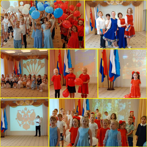 Праздник День России! (здание ул. Красносельская, 24) Праздник День России! (здание ул. Красносельская, 24).