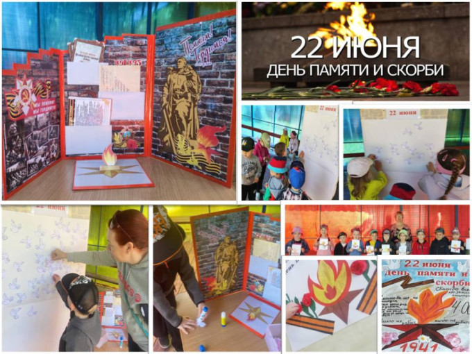 Акция «Голубь мира» Акция «Голубь мира».